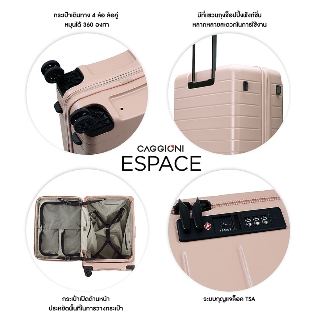 Caggioni รุ่น N20022 กระเป๋าเดินทาง PC 100% สีเทา ดีไซน์เปิดฝาหน้าสุดสะดวก ประหยัดพื้นที่ใช้สอย หยิบสัมภาระง่ายดาย ตอบโจทย์ทุกการเดินทางของคุณ https://lnwchill.com