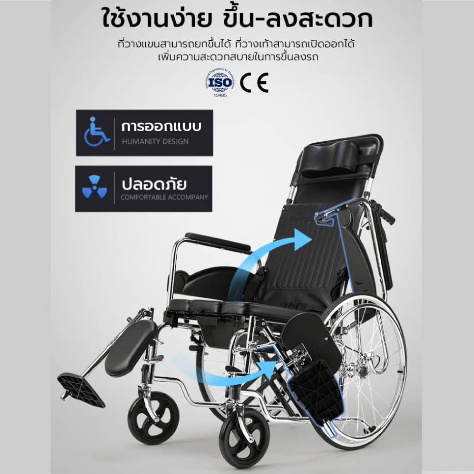 Synergy รุ่น Sleep Up รถเข็นผู้ป่วยปรับเอนนอน 180 องศา พร้อมหมอนรองคอ https://lnwchill.com