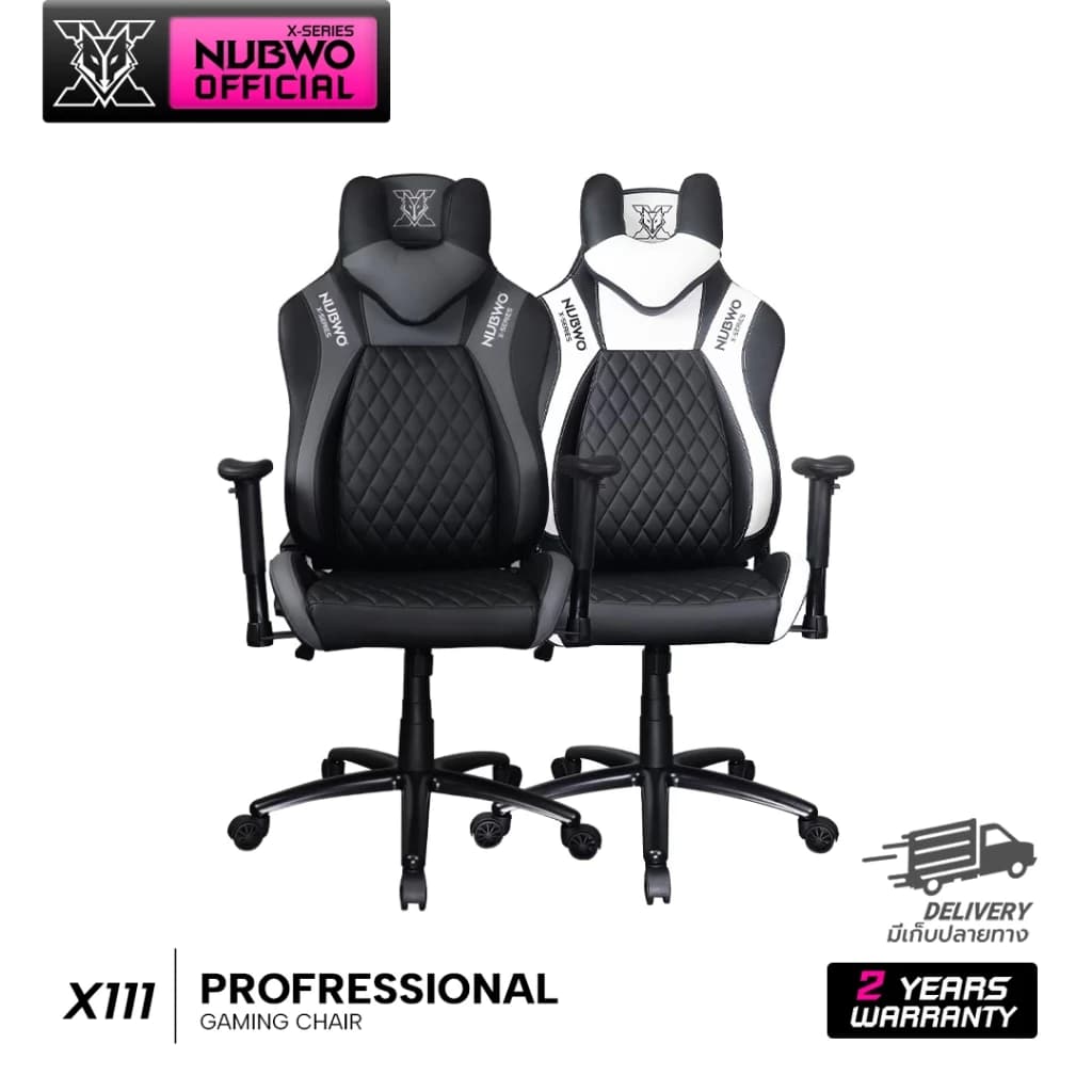 Nubwo เก้าอี้เกมมิ่ง เก้าอี้เกมมิ่งเพื่อสุขภาพ เก้าอี้ทำงาน เก้าอี้สีดำ สีขาว สีแดง สีเทา Gaming Chair ปรับเอนได้สูงสุด 160 องศา รุ่น X111 เก้าอี้เบาะ นุ่ม เกรดพรีเมี่ยม https://lnwchill.com