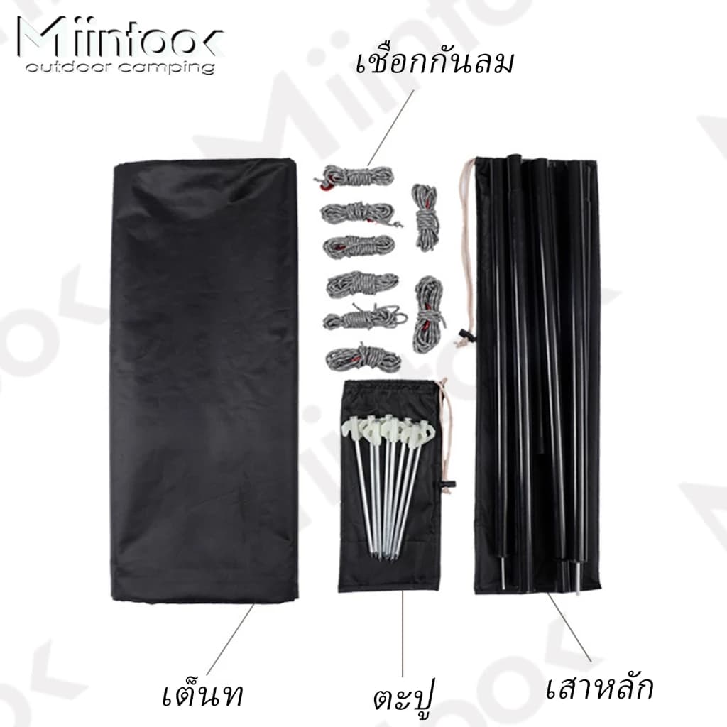 Mountainhiker TEEPEE 5P เต็นท์กระโจม ทรง8เหลี่ยม ขนาด 5-6 คน กันน้ำ กันฝน ผ้าหนา ทนทาน 210D Oxford Ripstop https://lnwchill.com
