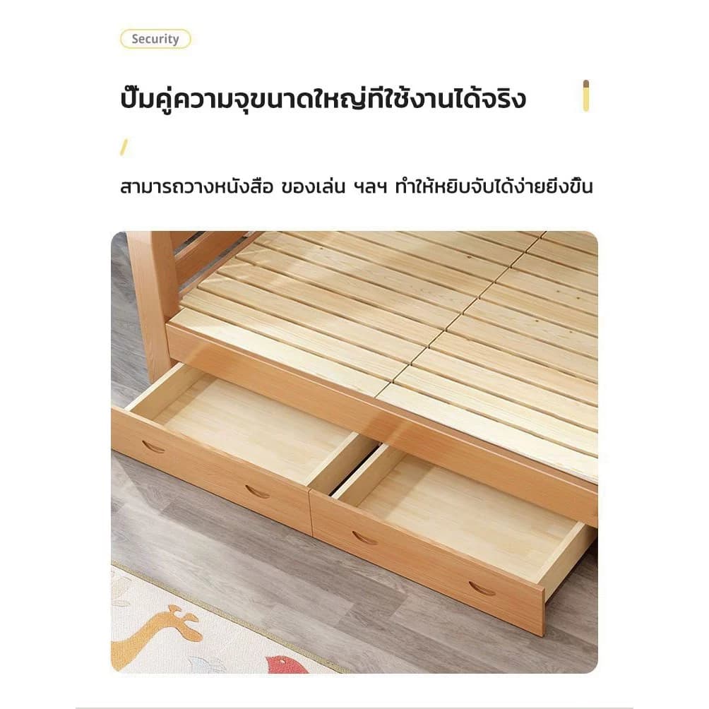 เตียงไม้สองชั้น พร้อมลิ้นชัก+ชั้นวางหนังสือ เตียง 2 ชั้น เตียงผู้ใหญ่ เตียงสองชั้น 【จัดส่งในกรุงเทพ】 https://lnwchill.com