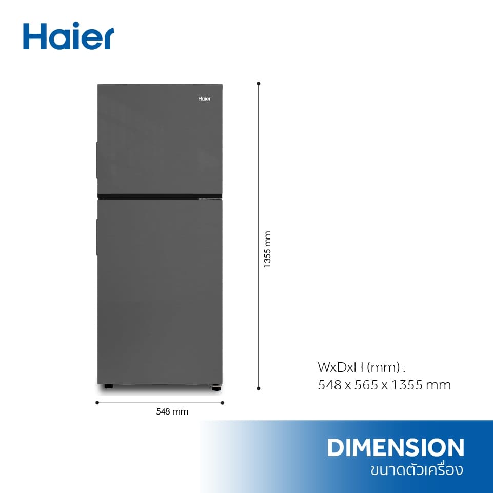 Haier รุ่น EHRT187ONL ตู้เย็น 2 ประตู 6.6Q 187 ลิตร Non-Inverter ดีไซน์ใหม่ 2024 ประหยัดไฟเบอร์ 5 เย็นจัดจุของคุ้มค่า ตอบโจทย์ทุกครัวเรือน https://lnwchill.com