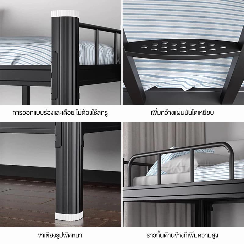 CADERI เตียง 2 ชั้น 3.5 ฟุต เตียงชั้นลอย เตียงสองชั้น 3.5 ฟุต เตียง 2 ชั้นผู้ใหญ่ ชั้นเด็ก เตียงนอน 5 ฟุต เตียงเหล็ก https://lnwchill.com