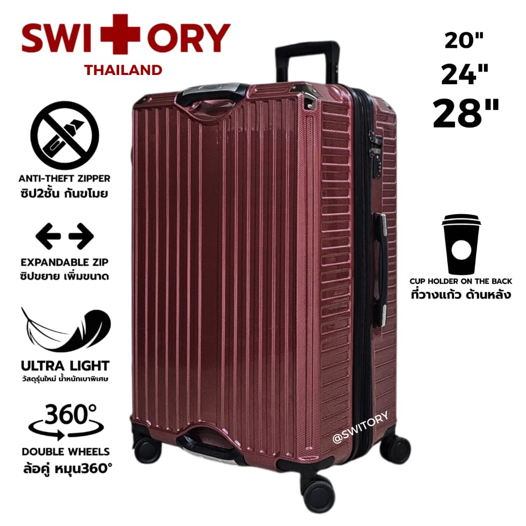 SWITORY รุ่น Anti143 กระเป๋าเดินทาง PC+ABS 20/24/28 นิ้ว ซิปกันขโมยขยายได้ ทนทาน น้ำหนักเบา จุของได้เยอะ ล้อลากแข็งแรง https://lnwchill.com