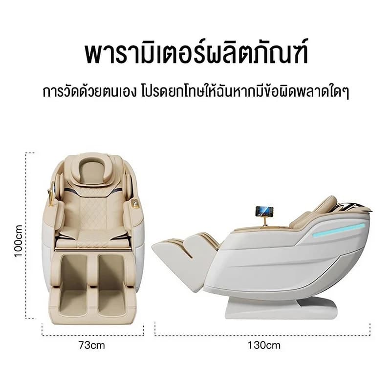 BENBO เก้าอี้นวด เก้าอี้นวดไฟฟ้า ประคบร้อนสมุนไพรจีน นวดตัวแบบมัลติฟังก์ชั่น โหมดไร้แรงโน้มถ่วง https://lnwchill.com