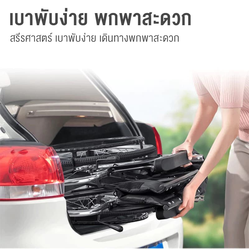 HIMIWAY รถเข็นนั่งเข็มขัดนิรภัยแบบพับสำหรับผู้สูงอายุแบบพกพาการเดินทางน้ำหนักเบาเป็นพิเศษรถเข็นเบาะคู่พร้อมห้องน้ำ รถเข็นผู้ป่วย https://lnwchill.com