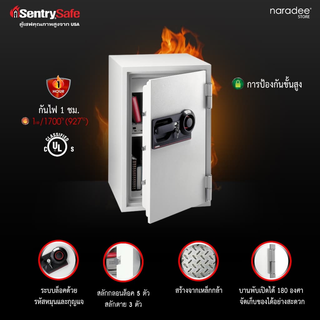 SentrySafe รุ่น S6370 ตู้เซฟกันไฟขนาดใหญ่ ระบบล็อคแบบรหัสหมุนและกุญแจ เหมาะสำหรับองค์กรที่ต้องการความปลอดภัยสูงสุดในการจัดเก็บเอกสารสำคัญและทรัพย์สินมีค่า https://lnwchill.com