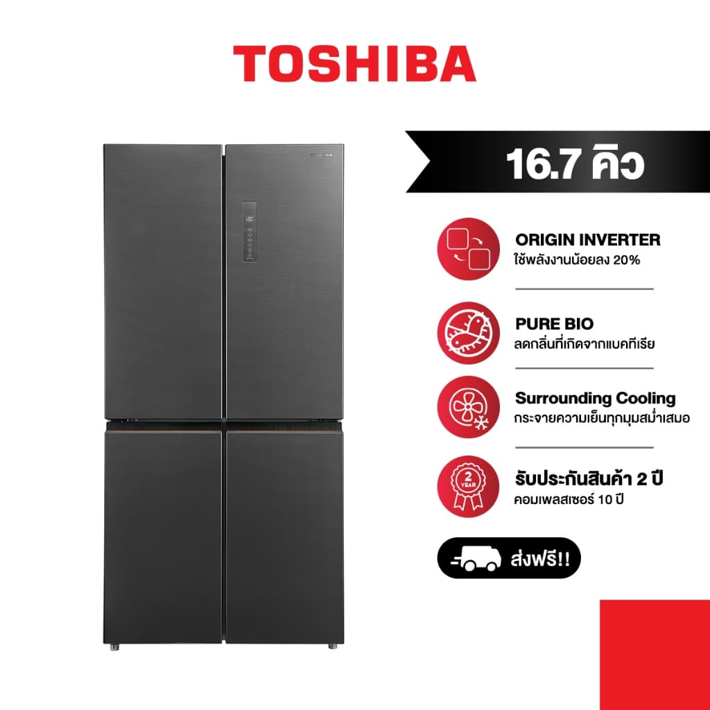 TOSHIBA GR-RF611WI-PMTH(60) ตู้เย็นมัลติดอร์ 4 ประตู 16.7 คิว Inverter Pure BIO เชื่อมต่อ TSmartLife https://lnwchill.com