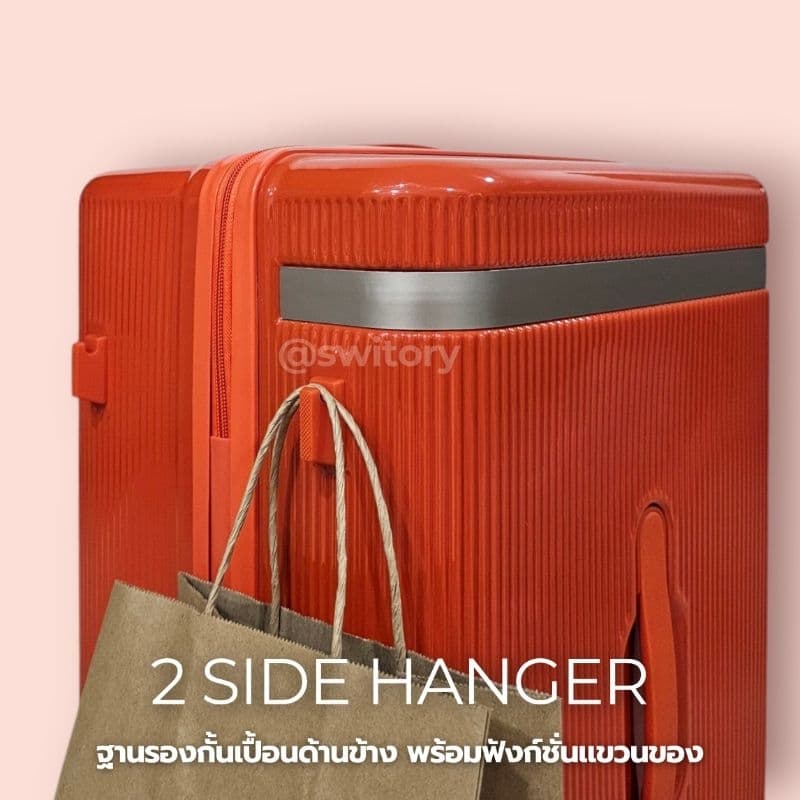 SWITORY รุ่น PANDORA150 กระเป๋าเดินทางทรงตู้เย็น 5 ล้อ วัสดุ PC เหนียว ทนทาน น้ำหนักเบา มีให้เลือก 3 ขนาด 20, 24, 28 นิ้ว https://lnwchill.com