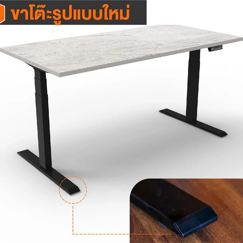ErgoTrend (Pre-Order) โต๊ะปรับระดับไฟฟ้าเพื่อสุขภาพ Sit2Stand GEN2A ไม้ PB (Dual motor) https://lnwchill.com