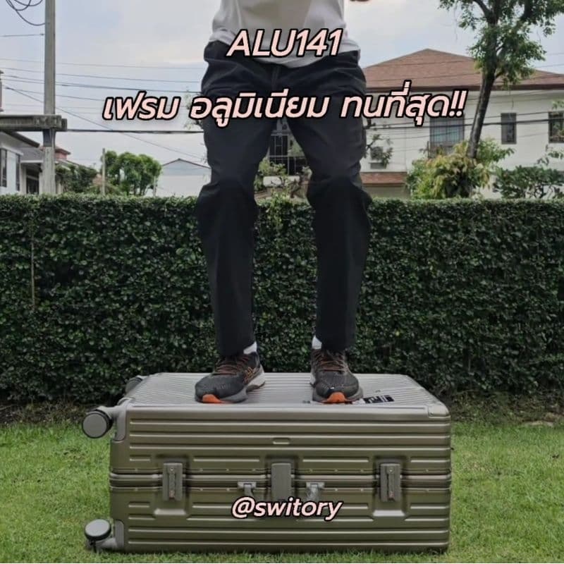 SWITORY รุ่น ALU141 กระเป๋าเดินทางอลูมิเนียมเฟรมล็อค วัสดุ PC+ABS แข็งแรงทนทาน กันรอย มีให้เลือกขนาด 20, 24, และ 28 นิ้ว https://lnwchill.com