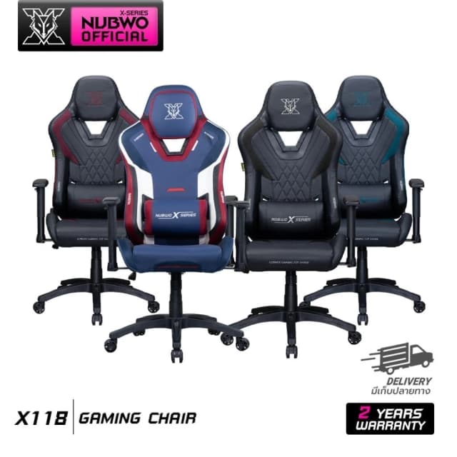 NUBWO เก้าอี้เล่นเกม เก้าอี้ทำงาน Gaming Chair E-Sport ดีไซน์เท่ มีหลายสี เก้าอี้สีดำ เก้าอี้สีน้ำเงิน สีกรมท่า ปรับเอนได้ 180 องศา ที่นั่งใหญ่ รุ่น X118