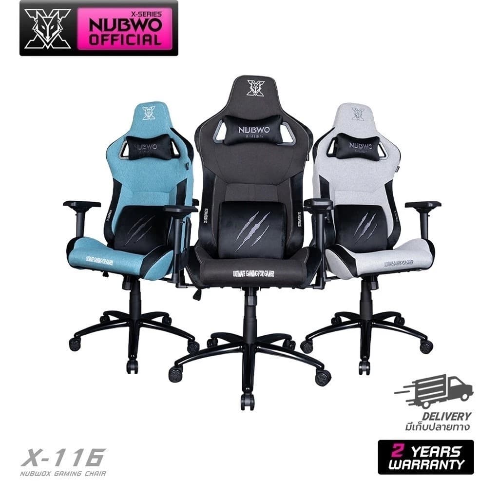 NUBWO เก้าอี้เกมมิ่ง เก้าอี้เกมมิ่งเพื่อสุขภาพ เก้าอี้ทำงาน เก้าอี้สีดำ สีเทา สีฟ้า วัสดุเป็นผ้า GAMING CHAIR E-Sport ปรับเอนได้ 180 องศา ที่รองแขนปรับได้ถึง 4 ทิศทาง เกรดพรีเมี่ยม เก้าอี้พนักพิงสูง รุ่น X116 https://lnwchill.com