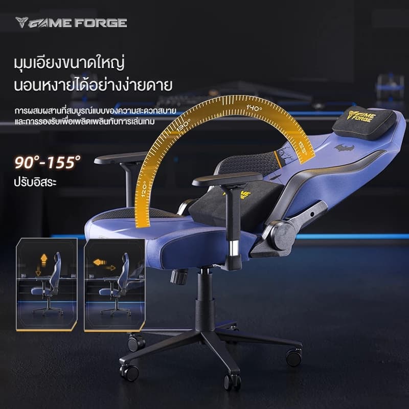GAMEFORGE เก้าอี้เล่นเกม Gaming Chair รุ่น Dark Knight เก้าอี้สีกรมท่า สีน้ำเงินเข้ม พนักพิงศีรษะแม่เหล็ก 4D ที่วางแขนปรับได้ เก้าอี้เกมมิ่งเพื่อสุขภาพ ลดอาการปวดเมื่อย รับประกัน5ปี https://lnwchill.com