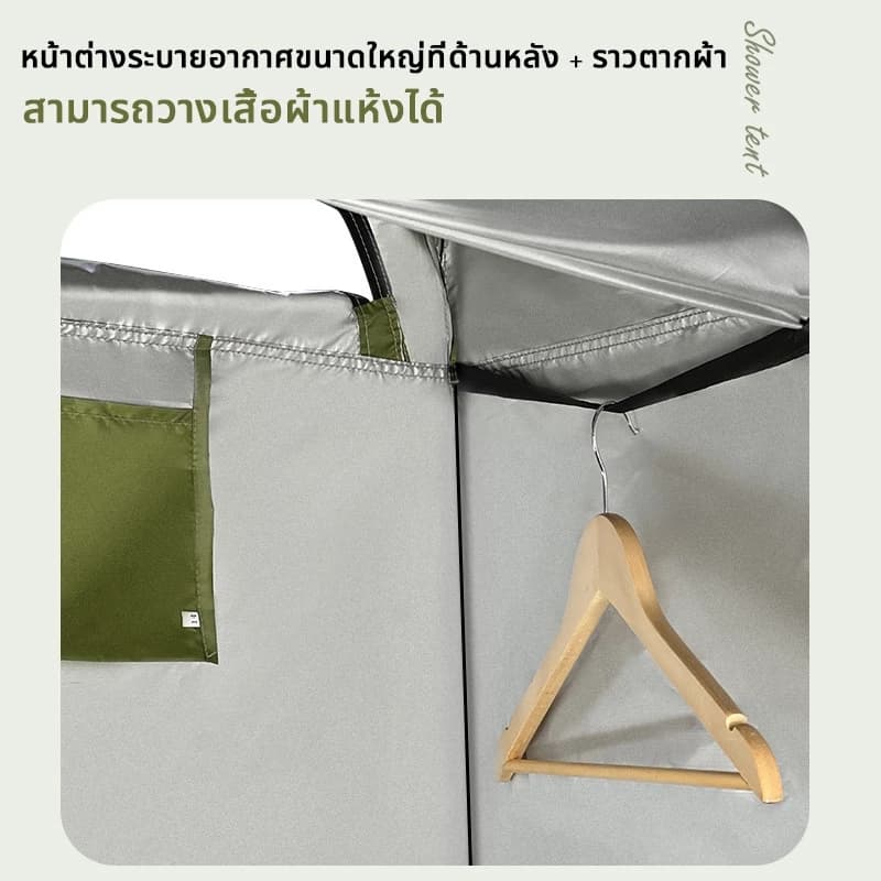 เต็นท์ห้องน้ำ เต็นท์ป๊อปอัพ เต๊นท์ส้วมพกพา เต็นท์ห้องน้ำ 1.2M×1.9M เต้นเปลี่ยนเสื้อผ้า เปลี่ยนเสื้อผ้า แคมป์ปิ้ง ย้ายห้องน้ํา https://lnwchill.com