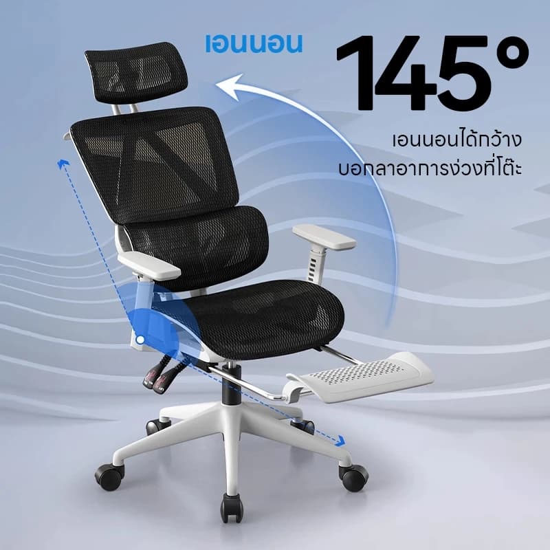 Xpanse รุ่น XP-E145 เก้าอี้สุขภาพปรับพนักพิงเอว 3 ระดับ รองรับทุกสรีระ เอนได้ 145° พร้อมที่วางเท้า https://lnwchill.com
