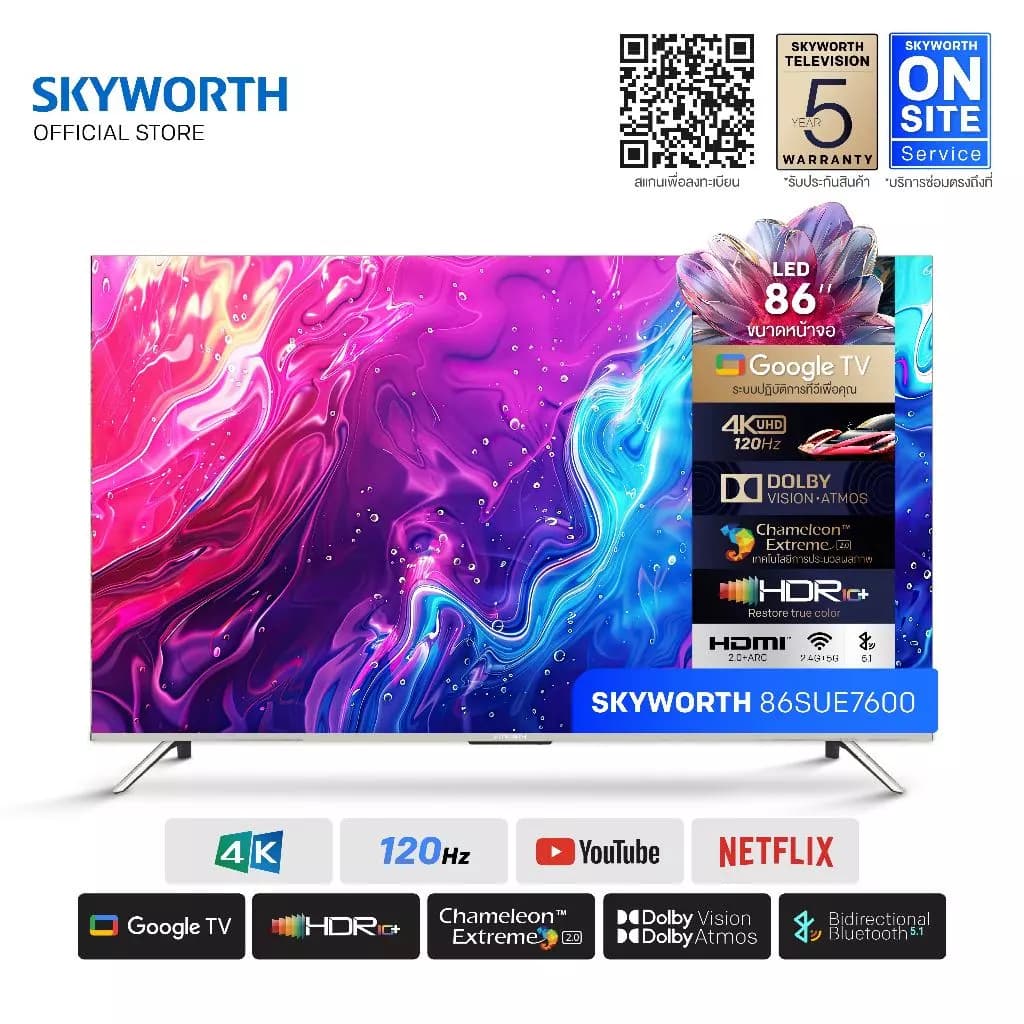SKYWORTH กูเกิลทีวี Google TV ขนาด 86 นิ้ว 4K UHD 120Hz รุ่น 86SUE7600 เกรดพรีเมี่ยม [ประกัน 5 ปี + ส่งฟรีไม่มีขั้นต่ำ] https://lnwchill.com