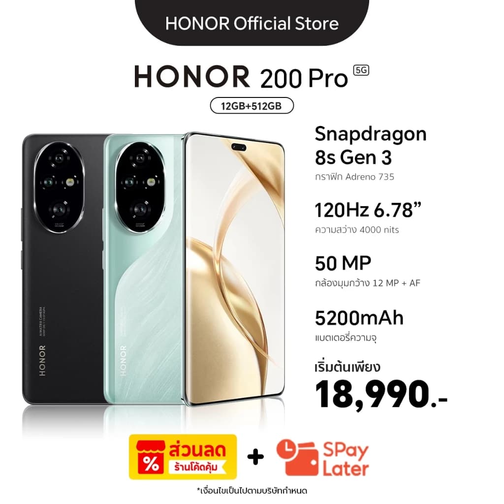 HONOR 200 Lite,HONOR 200,HONOR 200 Pro เป็นผู้นำแฟชั่นที่บางเฉียบในหมู่โทรศัพท์ The Ai Portrait https://lnwchill.com