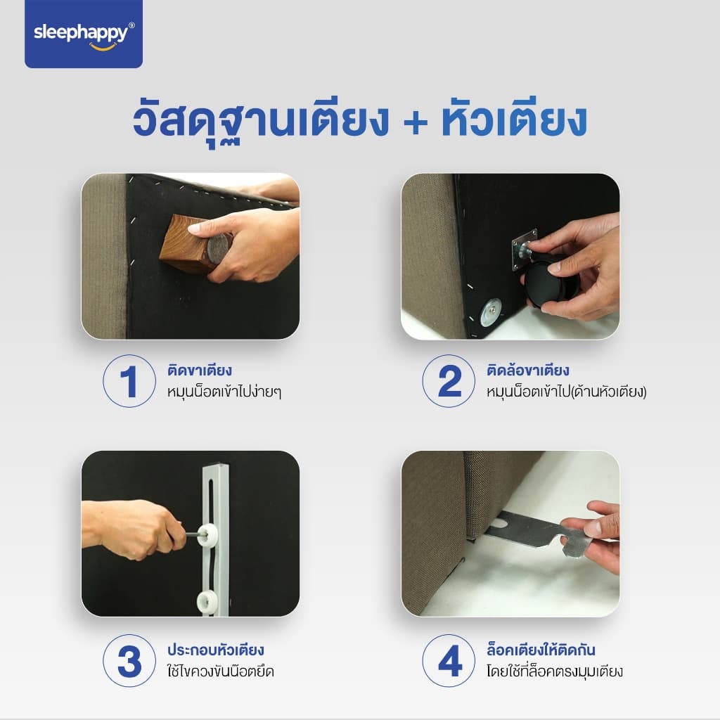 SleepHappy รุ่น Ecstasy ชุดหัวเตียงและฐานเตียงพร้อมที่นอนพ็อกเก็ตสปริงยางพาราธรรมชาติ เสริม Pillow Top เพื่อการนอนหลับสบายสไตล์โรงแรมหรู https://lnwchill.com