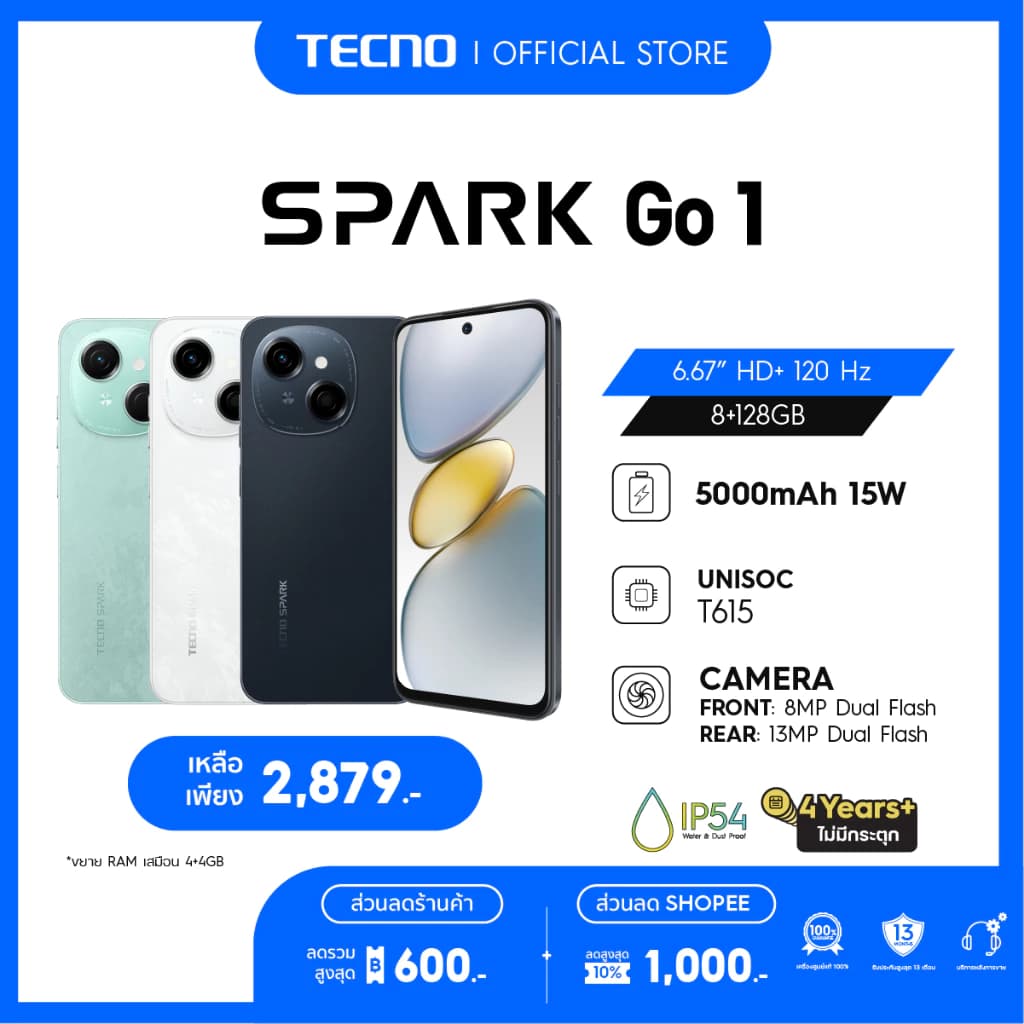 TECNO Spark Go1 (4+128) | 5000mAh Fast Charge15W| 6.67" 120Hz| 8MP| รับประกัน 13 เดือน https://lnwchill.com