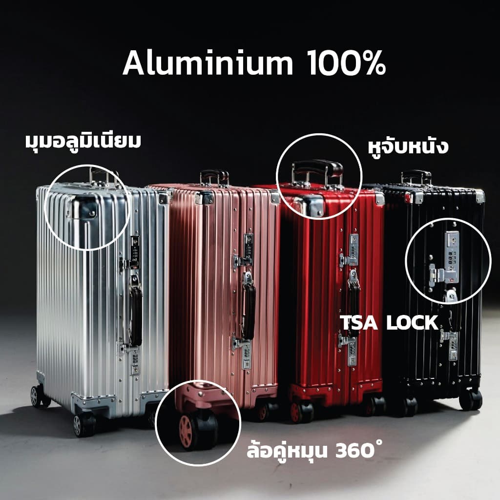BAGGAGE LUGGAGE รุ่น VINTAGE ALUMINIUM กระเป๋าเดินทางอลูมิเนียมแท้ 100% ดีไซน์วินเทจหูจับหนัง เสริมมุมกันกระแทก พร้อม TSA Lock https://lnwchill.com