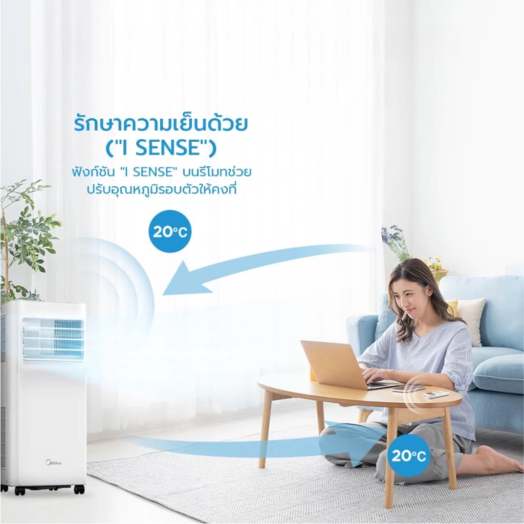 Midea Portable Air MPA แอร์เคลื่อนที่ไมเดีย Portable Air ขนาด 5000/7000/12000 BTU เย็นเร็ว, หน้าจอแสดงผล LED , ติดตั้งง่าย มีรีโมตคอนโทรล https://lnwchill.com