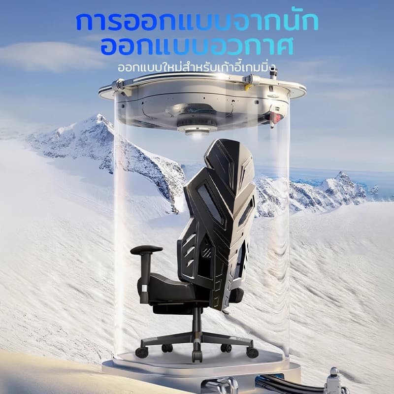 Xpanse รุ่น Gaming Chair เก้าอี้ตาข่าย Xaura ระบายอากาศ รองรับสรีระ นั่งสบายเย็นตลอดวัน เหมาะสำหรับเล่นเกมและทำงาน https://lnwchill.com