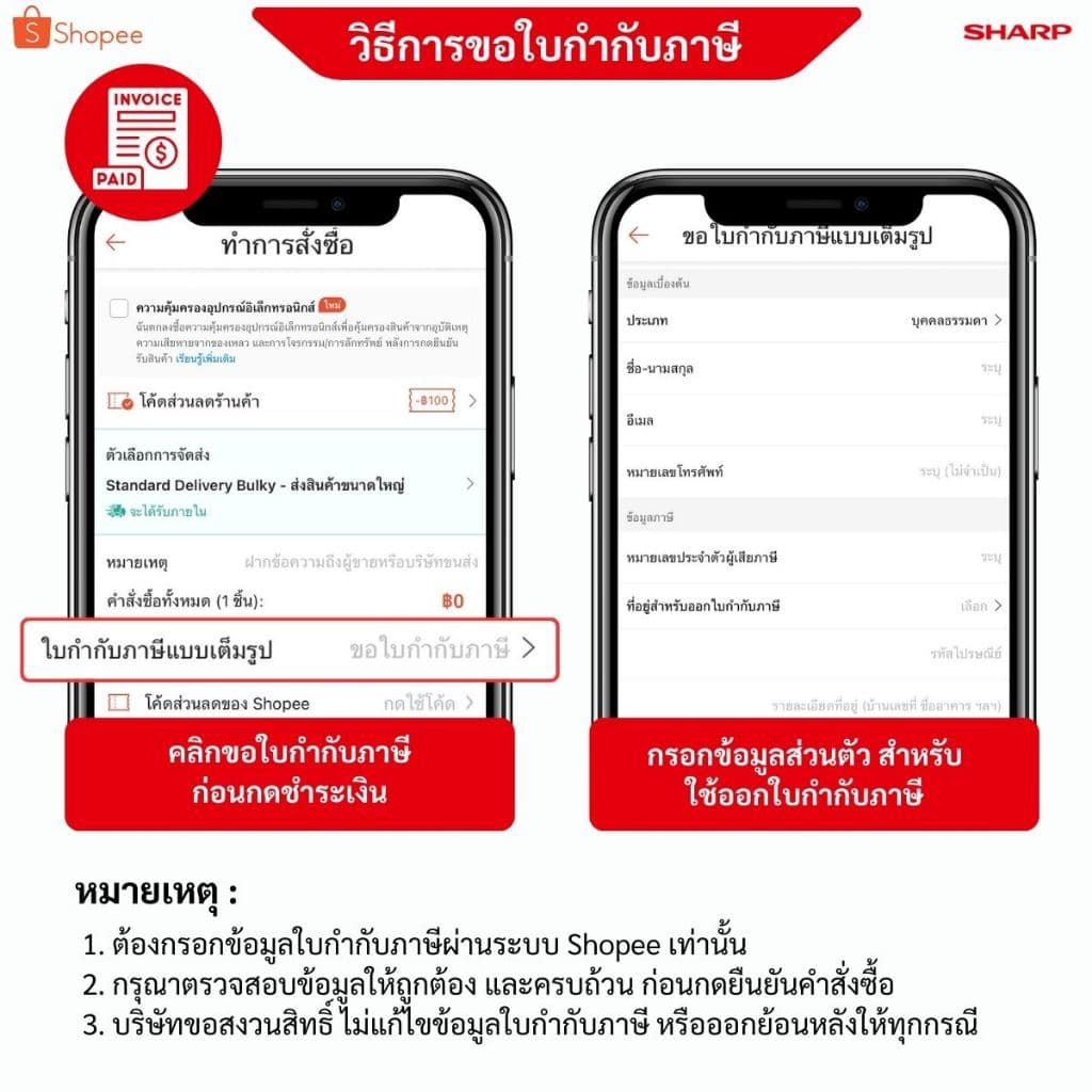 SHARP รุ่น ES-W12X-GY ES-W14X-GY เครื่องซักผ้าฝาบนระบบ Inverter ความจุ 12 และ 14 กิโลกรัม มอเตอร์ต่อตรงทำงานเงียบประหยัดพลังงานซักล้างล้ำลึกถนอมผ้า https://lnwchill.com