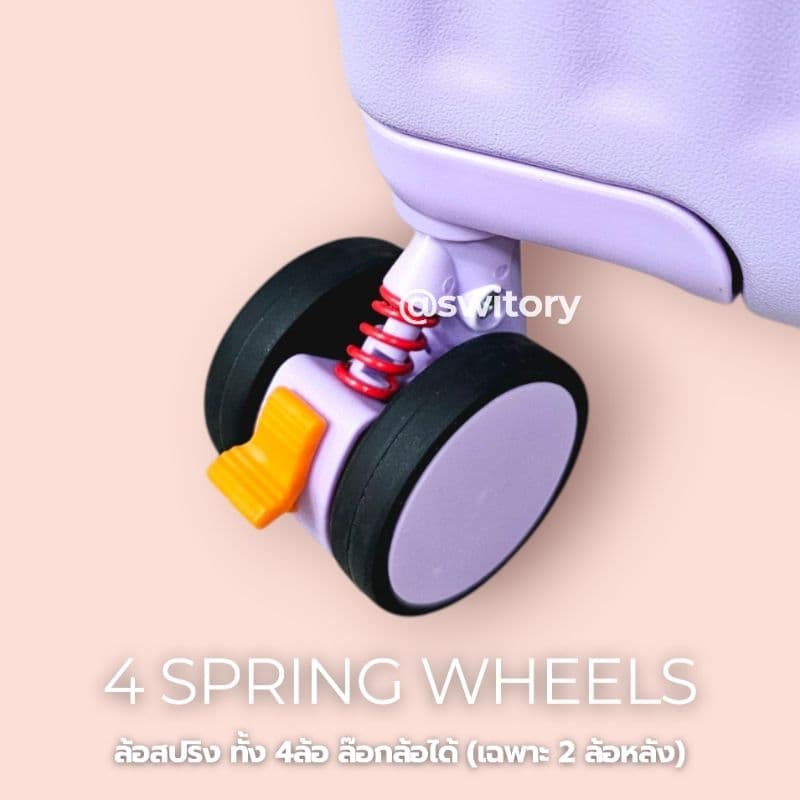 SWITORY รุ่น Snool upgrade กระเป๋าเดินทางเปิดฝาหน้า ชาร์จ USB 4 ล้อคู่ ล็อกล้อได้ วัสดุ PP+ABS เหนียวทนทาน https://lnwchill.com