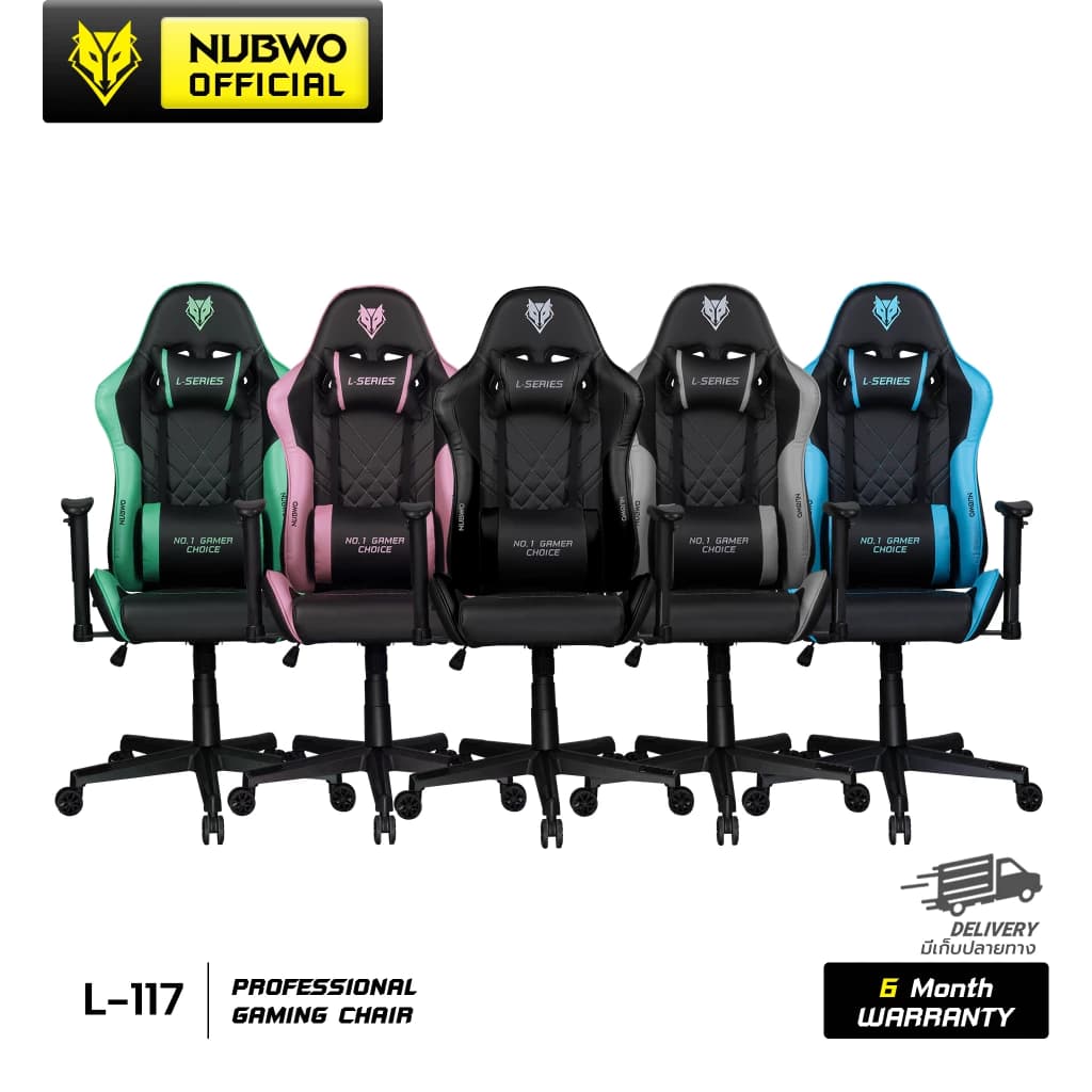 NUBWO เก้าอี้สำหรับเล่นเกม เก้าอี้นั่งทำงาน มีหลายสี เก้าอี้สีดำ สีเขียว สีชมพู สีเทา สีฟ้า GAMING CHAIR ลดอาการปวดเมื่อย ปรับเอนได้สูงสุด 180 องศา มีหลากหลายสี รุ่น L117 https://lnwchill.com