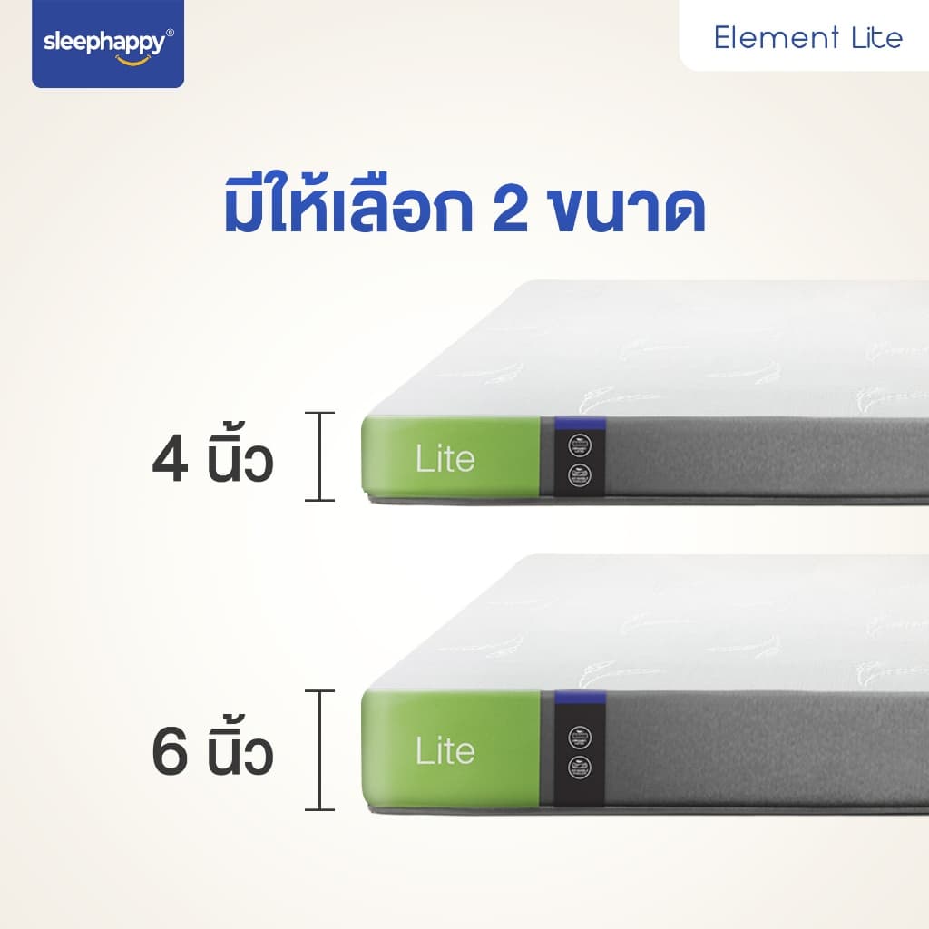 SleepHappy รุ่น Element Lite ที่นอนยางพาราแท้ 100% สัมผัสแน่น ลดอาการปวดหลัง ผสานชาโคลโฟม https://lnwchill.com