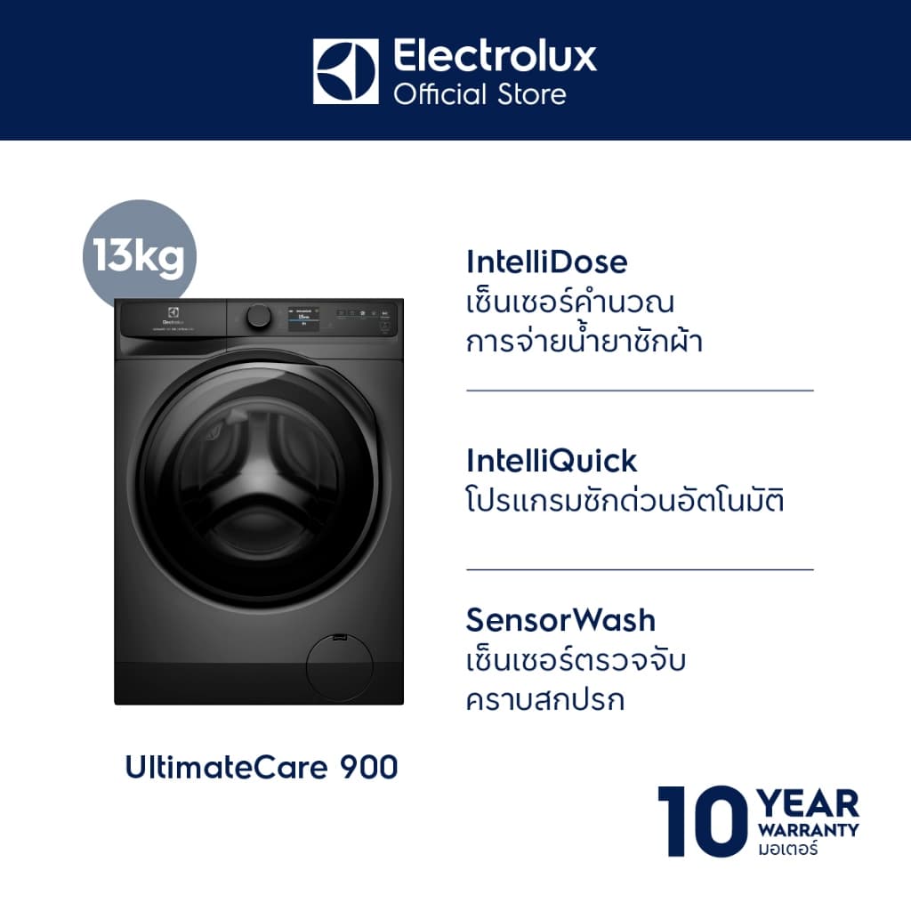 Electrolux รุ่น EWF1342R9SC เครื่องซักผ้าฝาหน้า 13 กก UltimateCare 900 สีเทาเข้ม ระบบ SensorWash และ IntelliDose ช่วยถนอมผ้าและประหยัดน้ำยาซักอัตโนมัติ https://lnwchill.com