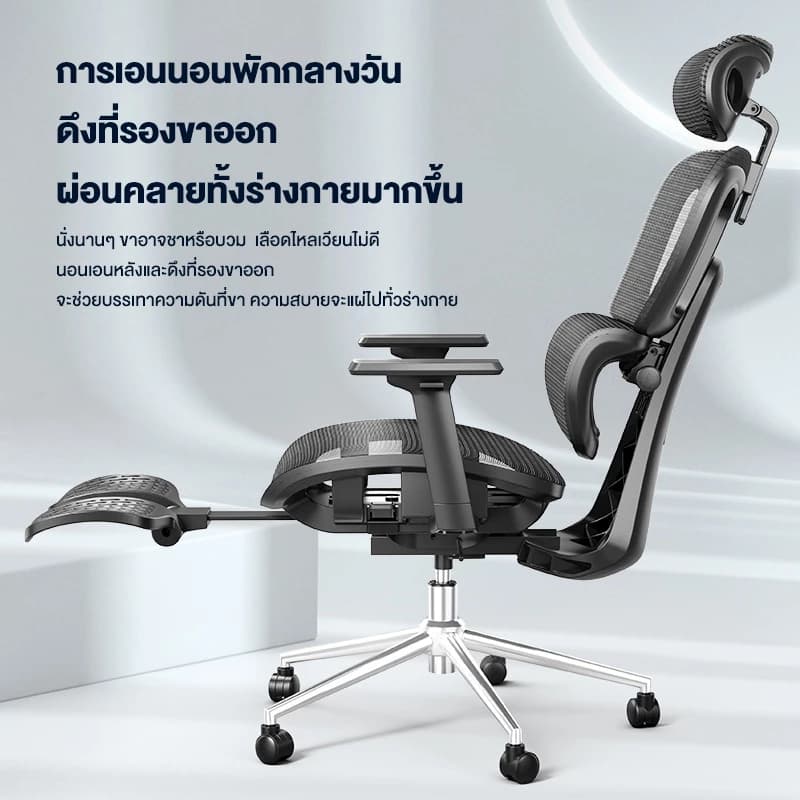 Kris E01 เก้าอี้เพื่อสุขภาพ ดีไซน์ตามหลักสรีรศาสตร์ เก้าอี้สีเทา ระบายอากาศดีเยี่ยม เก้าอี้นั่งทำงาน Ergonomic https://lnwchill.com