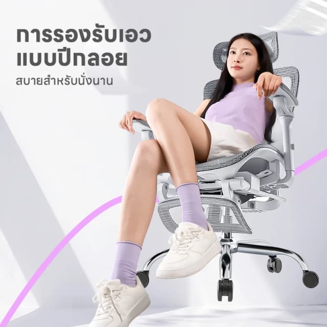 Xpanse รุ่น W202 เก้าอี้สุขภาพ Ergonomic Chair รองรับเอวปรับสรีระ ฟังก์ชั่นคุ้มค่าเพื่อการทำงานที่ยาวนาน