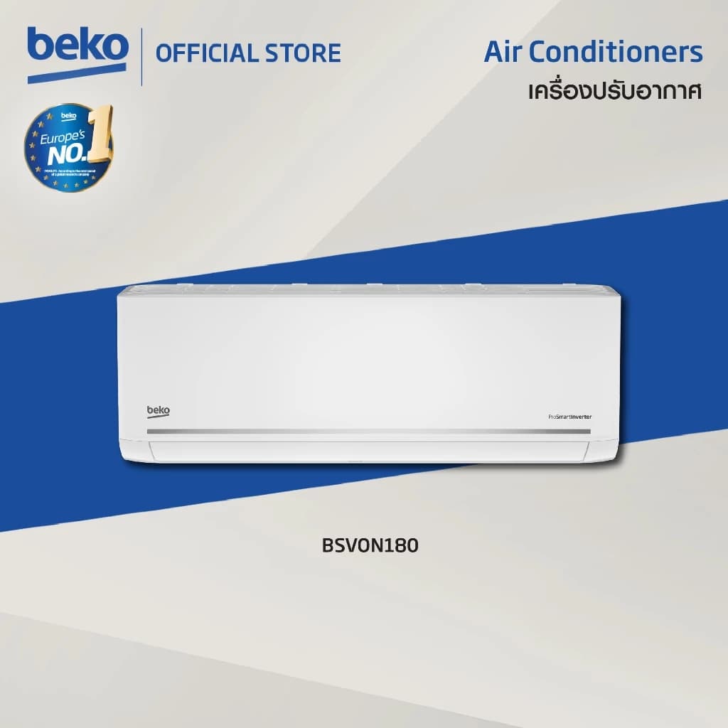 beko BSVON180 ขนาด 18000 BTU แอร์ติดผนัง รุ่น BSVON180 ระบบ Inverter PM2.5 Micro clear filter *เครื่องเปล่า* https://lnwchill.com