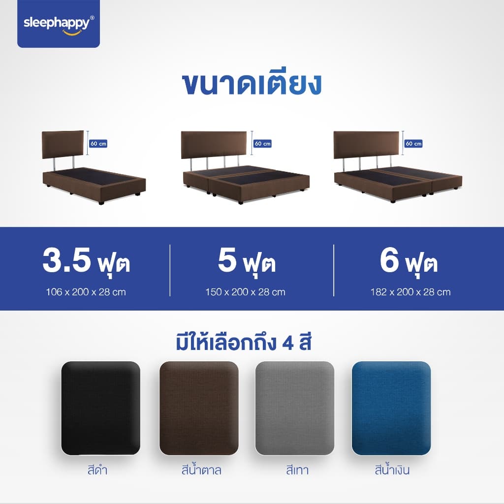 SleepHappy รุ่น Atlantis V2 ชุดหัวเตียง ฐานเตียง และที่นอนพ็อกเก็ตสปริง 10 นิ้ว เสริมยางพาราธรรมชาติ มอบการพักผ่อนระดับโรงแรม https://lnwchill.com