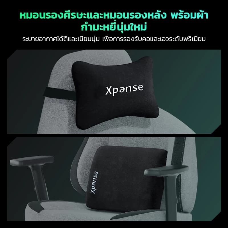 Xpanse รุ่น Xblade เก้าอี้เกมมิ่งผ้าระบายอากาศใหม่ ที่วางแขนปรับได้ ออกแบบตามหลักสรีรศาสตร์เพื่อความสบายสูงสุด https://lnwchill.com