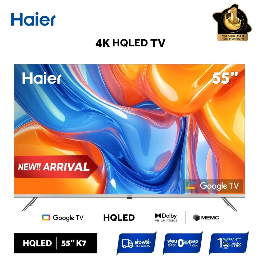 Haier TV รุ่นH55K7UG 55" 4K HQLED HDR10 UHD Smart Google TV with Dolby Vision& Atmos https://lnwchill.com