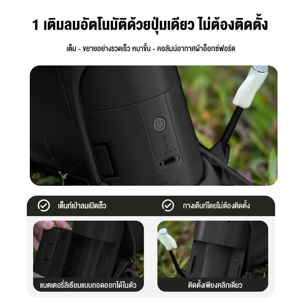 KEEPHIKE เต็นท์พองลมอัตโนมัติ สำหรับตั้งแคมป์กลางแจ้งในฤดูหนาว กันฝน กันหนาว กันฝน กันฝน https://lnwchill.com