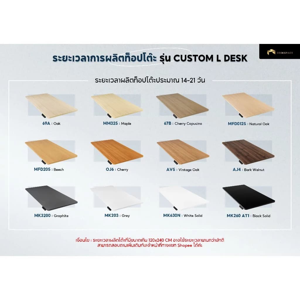 DESKSPACE (Pre-Order) โต๊ะสั่งตัดปรับระดับไฟฟ้ารูปตัวแอล 3 Legs รีโมทมี USB Charger 1 ช่อง รับประกันมอเตอร์ 5 ปี https://lnwchill.com