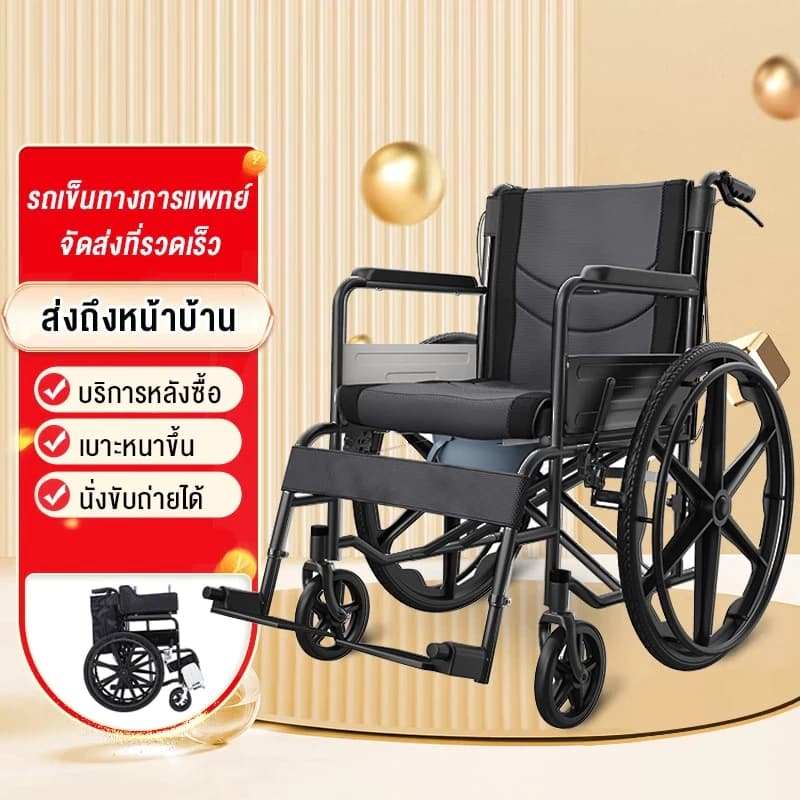 HIMIWAY รถเข็นนั่งเข็มขัดนิรภัยแบบพับสำหรับผู้สูงอายุแบบพกพาการเดินทางน้ำหนักเบาเป็นพิเศษรถเข็นเบาะคู่พร้อมห้องน้ำ https://lnwchill.com