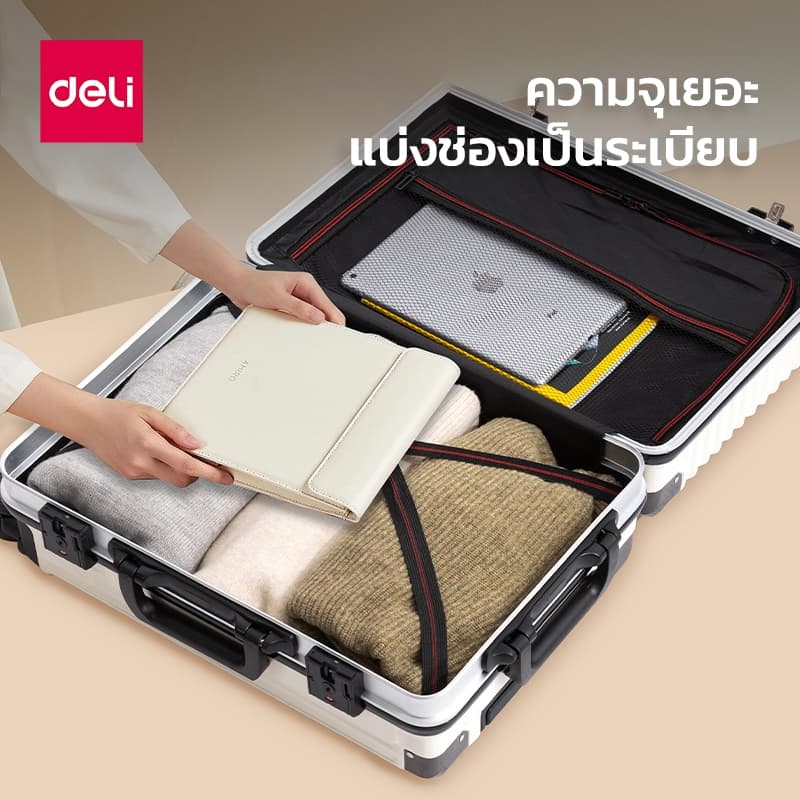 Deli รุ่น EH1055 กระเป๋าเดินทางโครงสร้างอลูมิเนียมพันธุ์แกร่ง ล็อคคู่พิเศษ ดีไซน์ทันสมัย ตอบโจทย์ทุกการเดินทางอย่างมีสไตล์และปลอดภัย https://lnwchill.com
