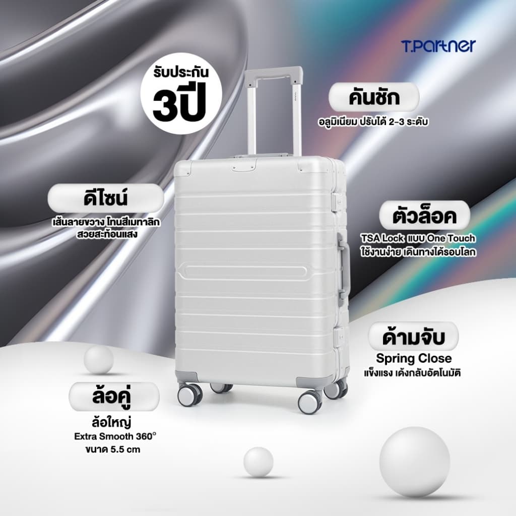 Tpartner รุ่น Metal Aluminium กระเป๋าเดินทางอลูมิเนียมแท้ 100% ดีไซน์หรูหรา แข็งแรงทนทาน ปกป้องทุกการเดินทาง มีให้เลือก 3 ขนาด พร้อมการรับประกันนาน 3 ปี https://lnwchill.com