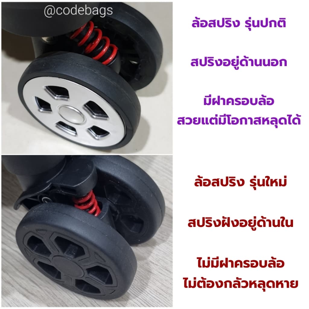 SWITORY รุ่น Anti180 กระเป๋าเดินทาง PC100% พร้อม TSA LOCK ซิปกันขโมยและซิปขยาย มี 4 ขนาด ทนทาน ดีไซน์ครบทุกฟังก์ชันการใช้งาน https://lnwchill.com