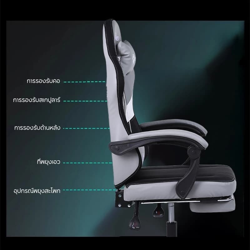 KUCA Gaming Chair เก้าอี้คอม เก้าอี้ เก้าอี้คอม ระดับไฮเอนด์ เก้าอี้คุณภาพสูงการยศาสตร์ การพิมพ์ที่ประณีต[รับประกัน 5 ปี https://lnwchill.com
