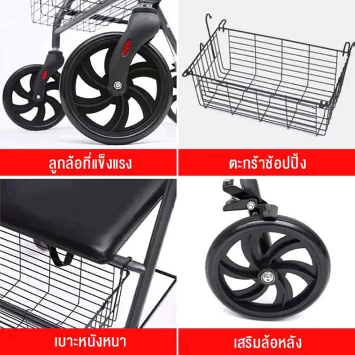 HIMIWAY Rollator วีลแชร์ รถเข็นผู้ป่วยหัดเดิน พับเก็บได้มี6ล้อและที่พักเท้า รถเข็นช่วยเดิน walker 4 ขา รถเข็นคนแก่ walker มีล้อ https://lnwchill.com