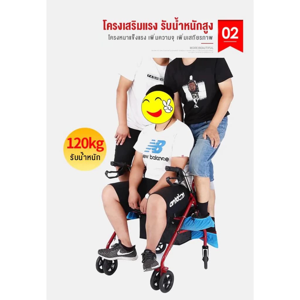 HIMIWAY Rollator วีลแชร์ รถเข็นผู้ป่วยหัดเดิน พับเก็บได้มี6ล้อและที่พักเท้า รถเข็นช่วยเดิน walker 4 ขา รถเข็นคนแก่ walker มีล้อ https://lnwchill.com