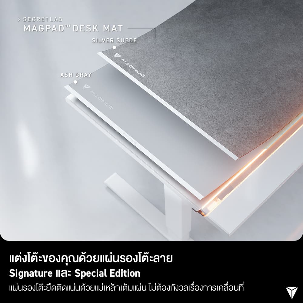 Secretlab รุ่น MAGNUS Pro Pure White XL โต๊ะคอมปรับระดับไฟฟ้าขนาด 1.7 เมตร สีขาว มาพร้อมคุณสมบัติเด่นในการเป็นโต๊ะทำงานตัวแรกของโลกที่มีการจ่ายไฟในตัวขาโต๊ะ ช่วยให้การจัดเก็บ https://lnwchill.com