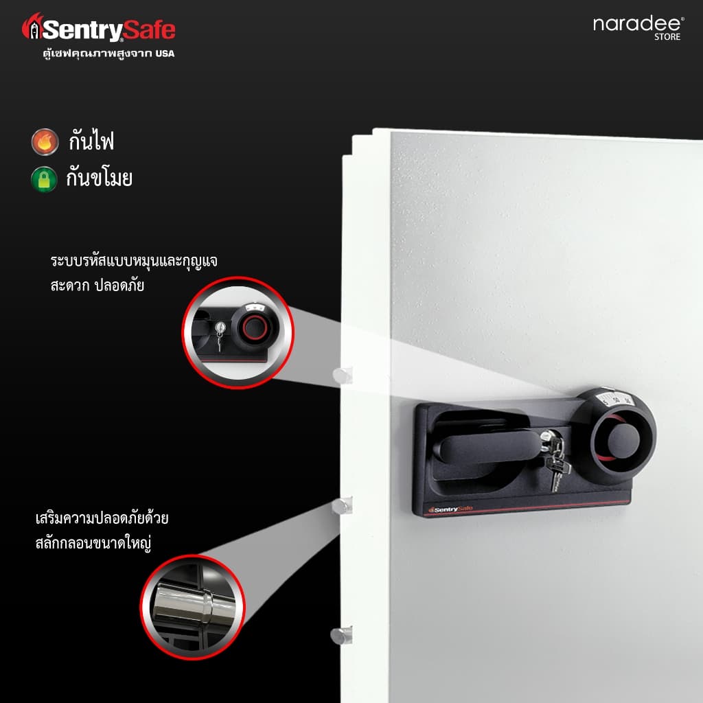 SentrySafe รุ่น S8371 ตู้เซฟกันไฟขนาดใหญ่ ระบบล็อคแบบรหัสหมุนและกุญแจ มอบความปลอดภัยขั้นสูงสุดสำหรับทรัพย์สินและเอกสารสำคัญ ด้วยความจุที่มากถึง 163.39 ลิตร และโครงสร้างที่ผ่าน https://lnwchill.com