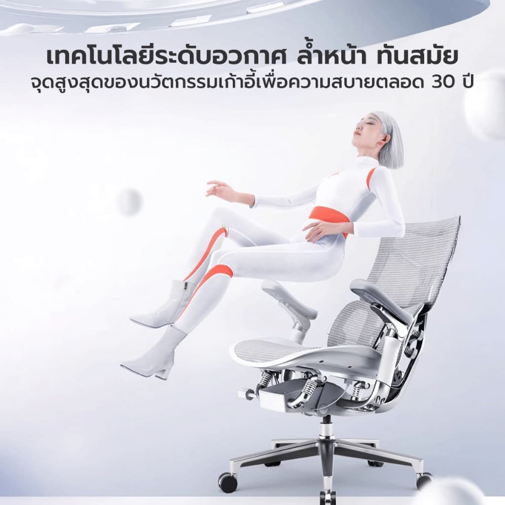 SIHOO รุ่น Doro S500-FT เก้าอี้สุขภาพพรีเมียมสี White-Cloud พร้อมที่พักเท้า Full Mesh เพื่อสัมผัสการนั่งลอยไร้แรงกดทับ https://lnwchill.com